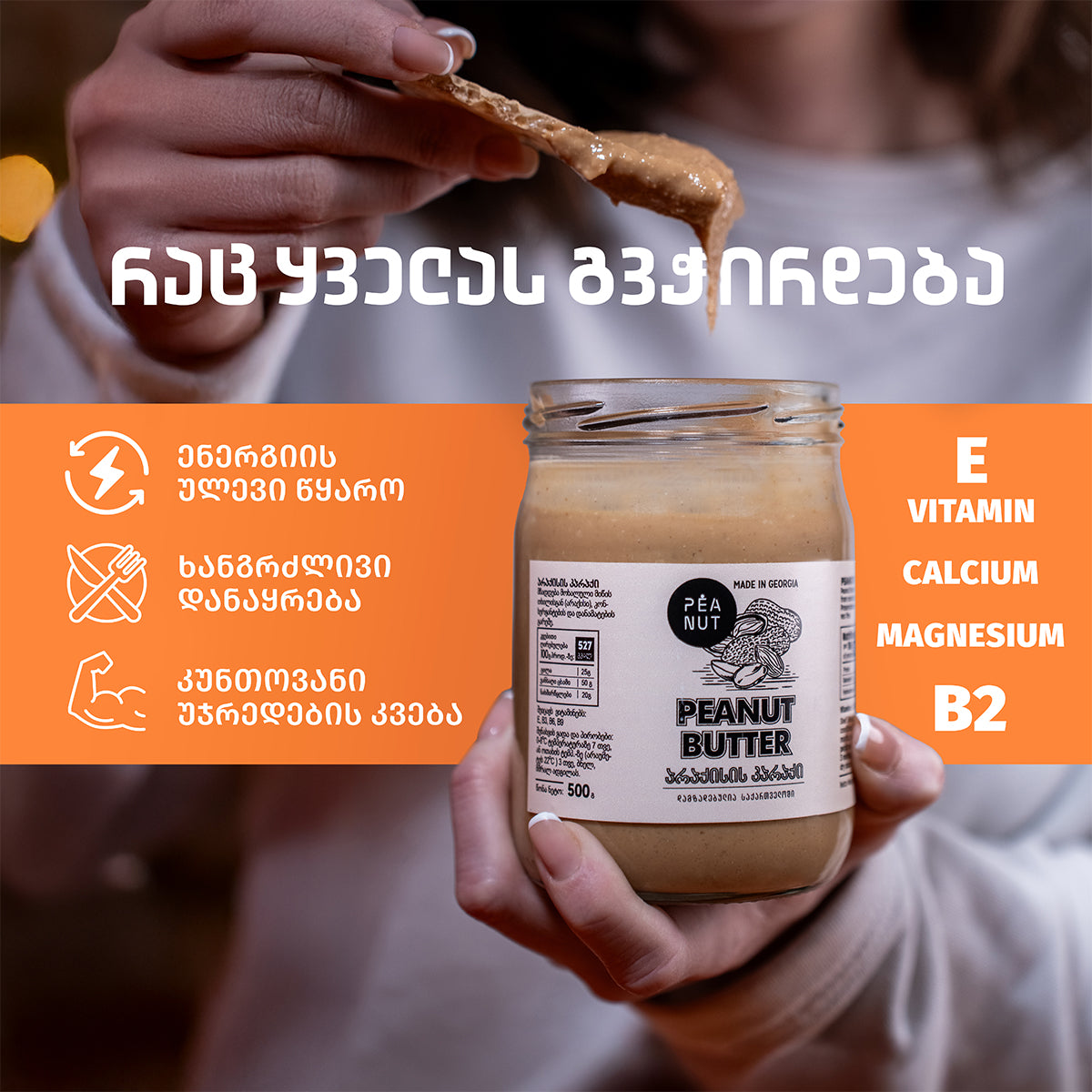 Peanuts 250g &amp; Almonds 250g
