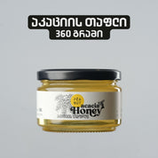 აკაციის თაფლი (360g)