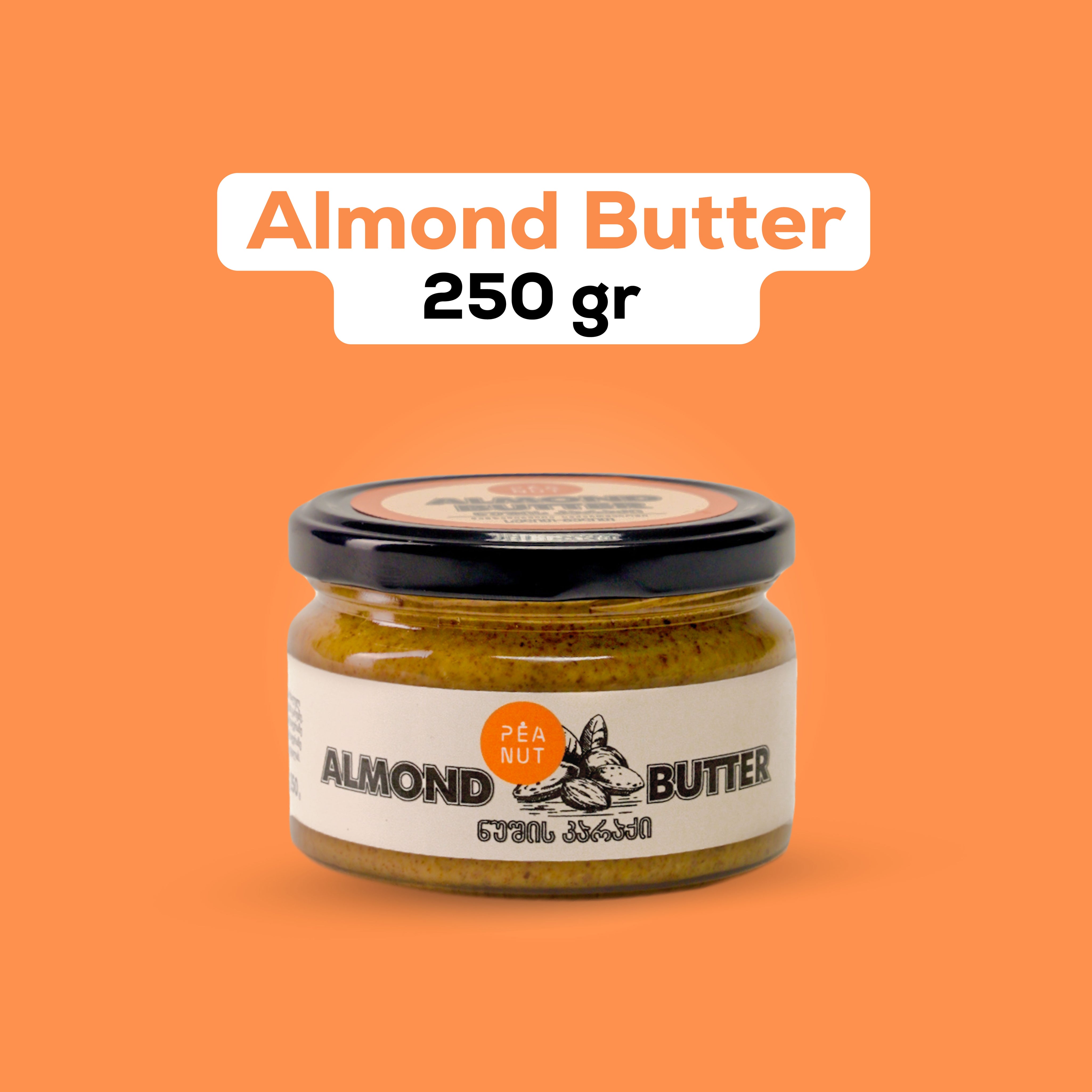 Almond butter (500)