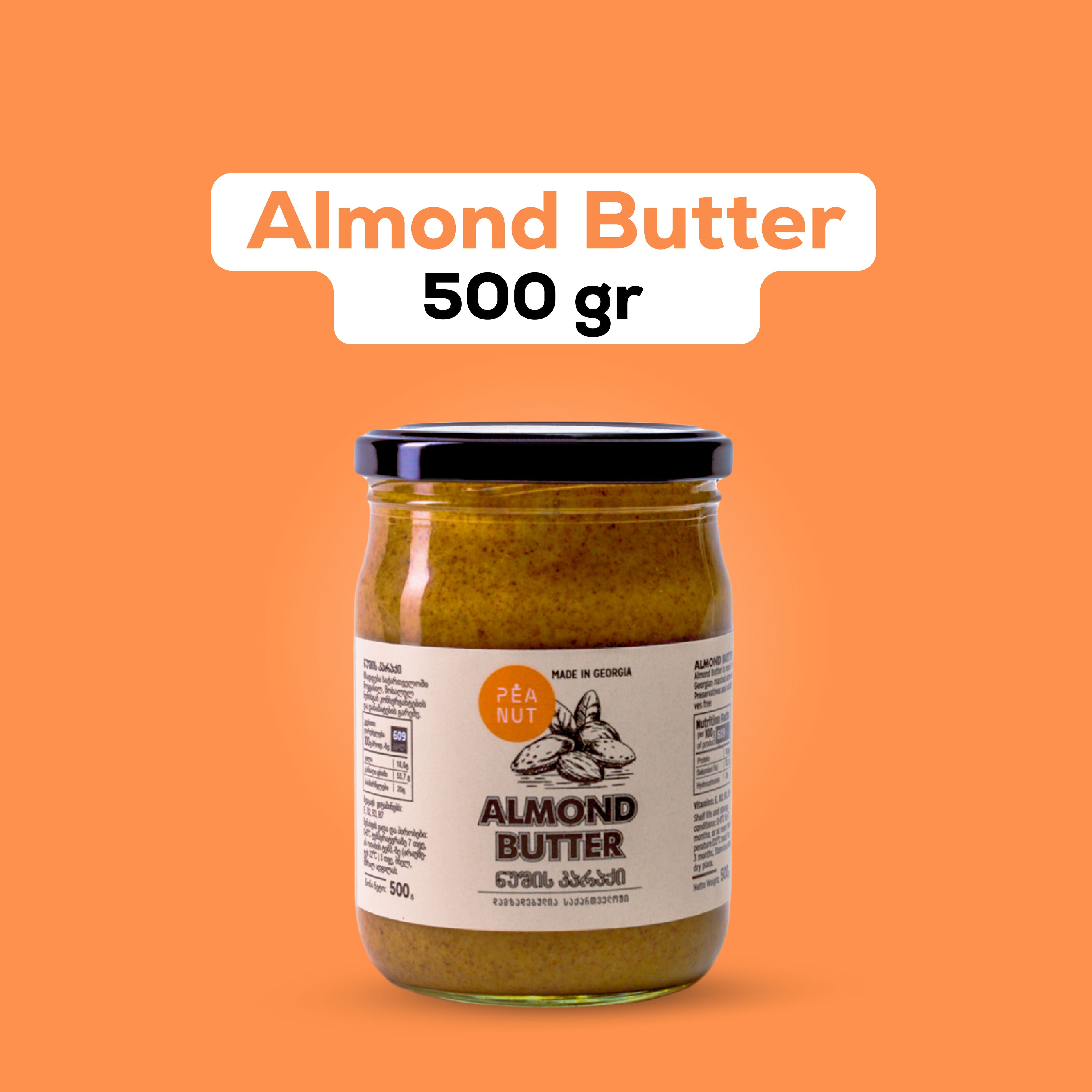 Almond butter (500)
