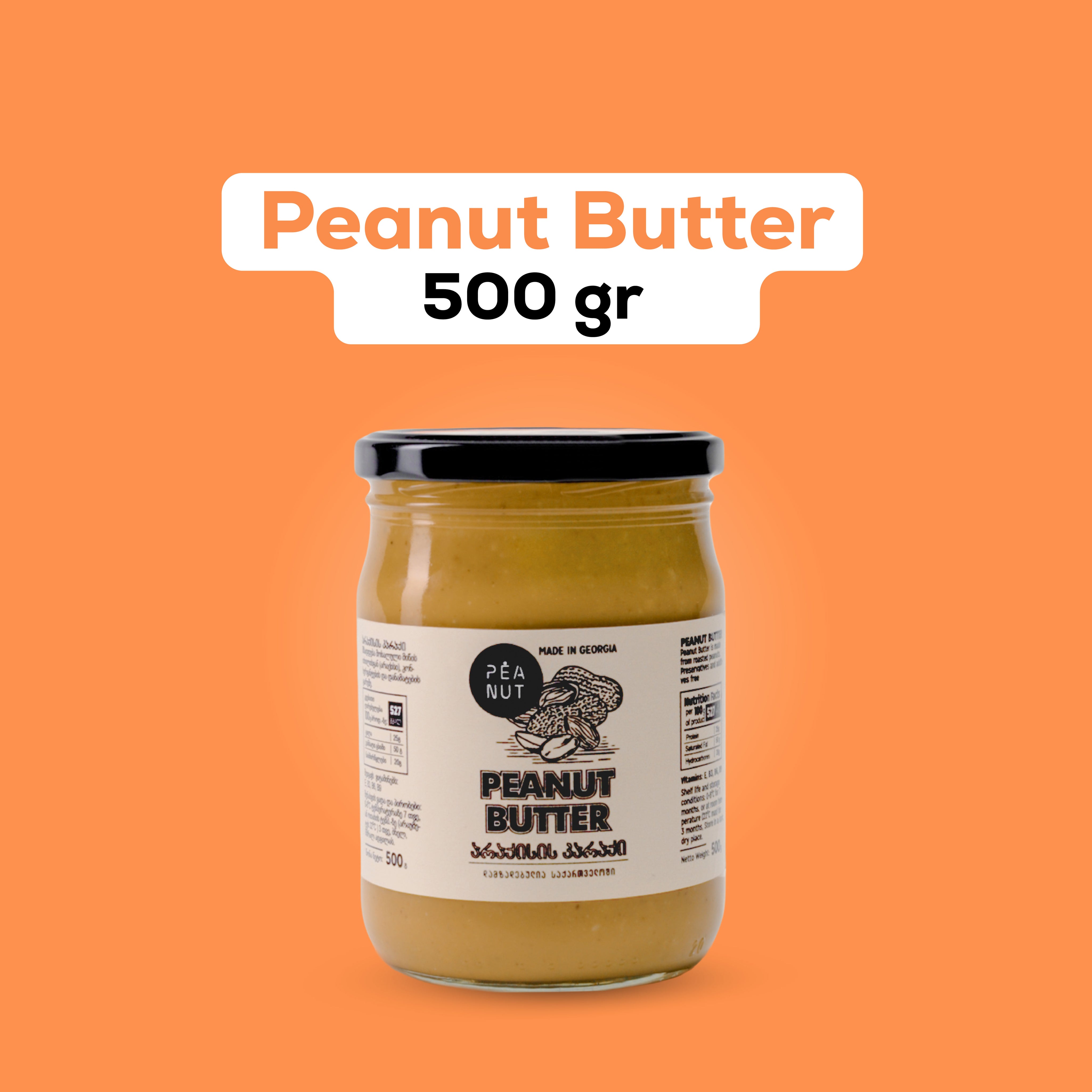 Peanut butter (500g)